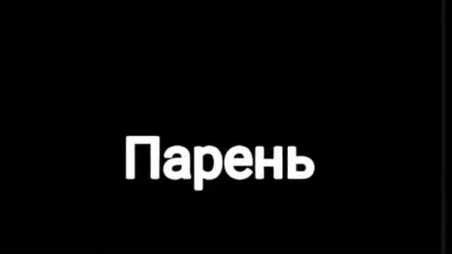 Аня Pokrov - Парень С Голубыми Глазами смотреть онлайн