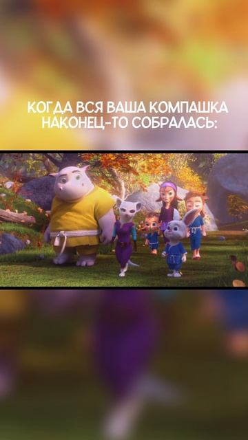 🍿 Название: "ЗВЕРОЛЭНД" смотреть онлайн