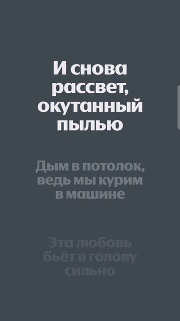 YUFOLL - Снова рассвет #музыка #музыкадлядуши #песня #ютуб смотреть онлайн