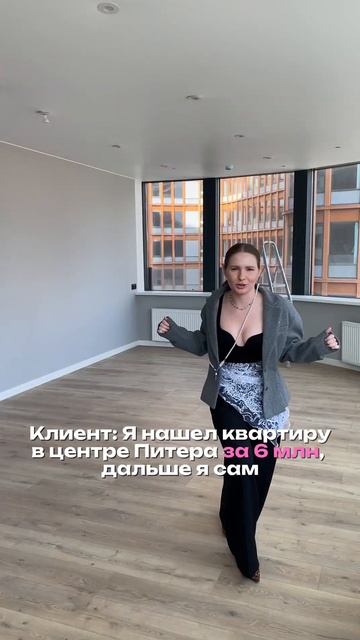 Почему стоит довериться нам при покупке квартиры? смотреть онлайн