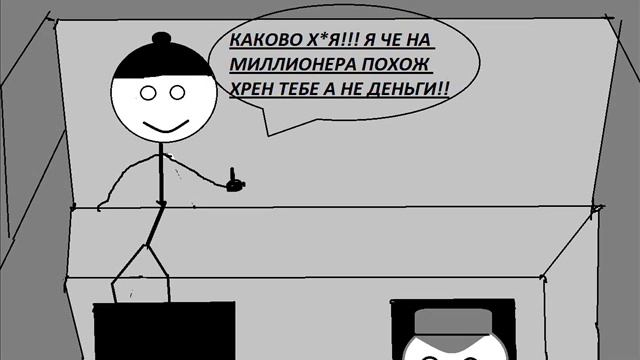 человечик 2 возвращение героя смотреть онлайн