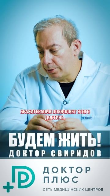 Что не погибает, так это нормальная ткань предстатель?