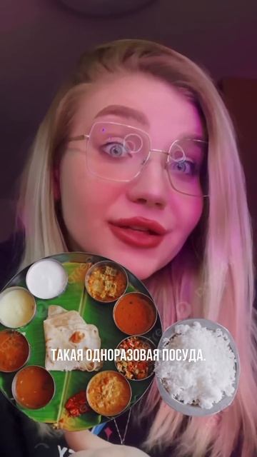 ПОЧЕМУ ОНИ ЕДЯТ РУКАМИ?/ Ешь руками - и не заболеешь☺️ смотреть онлайн