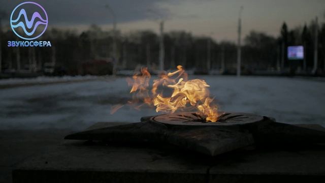 Огонь Памяти - Песня ко Дню Победы 9 мая смотреть онлайн