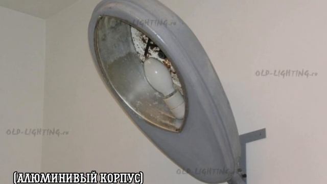 Почти все консольные светильники для ламп дрл смотреть онлайн