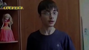 где моя сосиска ???