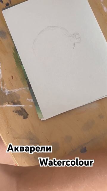 Скоро видео поэтапного написания граната🌱#art#иллюстр смотреть онлайн