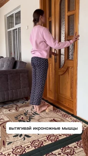 Если болят колени и стопы, вытягивай икроножные мышцы смотреть онлайн