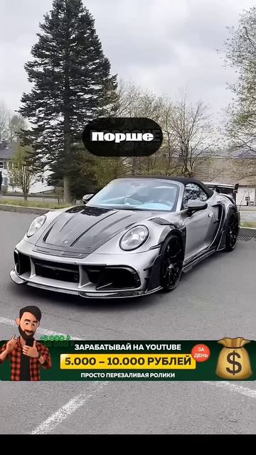 я зарабатываю, выкладывая видеоролики. в шапке профил? смотреть онлайн