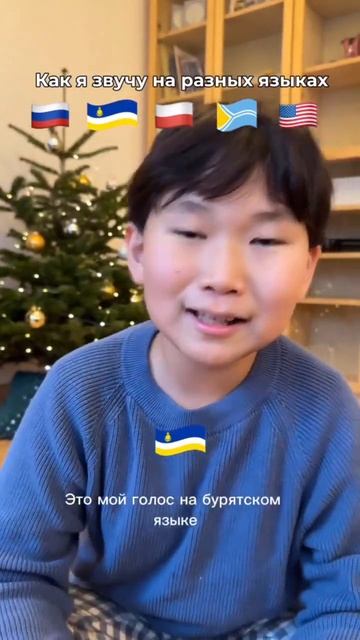 он ели ели говорит на тувинском языке 👾 смотреть онлайн