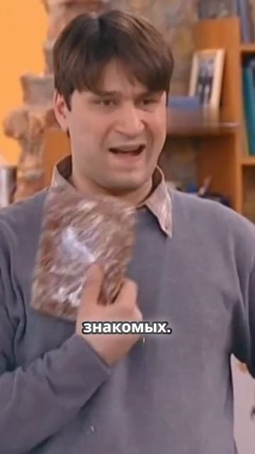 Гена готовится к новому году 🤣 #рек #сериал #счастливы смотреть онлайн