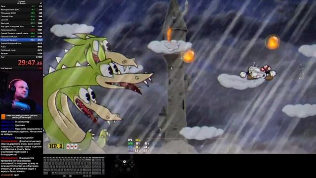 Огненный Дракон - Босс Cuphead