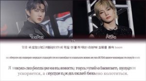 Changbin & I.N (Stray Kids) – Burnin’ Tires [ПЕРЕВОД НА РУССКИЙ/КИРИЛЛИ?