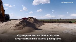 Володин о строительстве Южного обхода вокруг Саратова