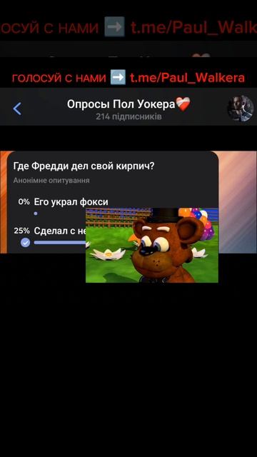 где кирпич? #рекомендации #опросы #мемы смотреть онлайн