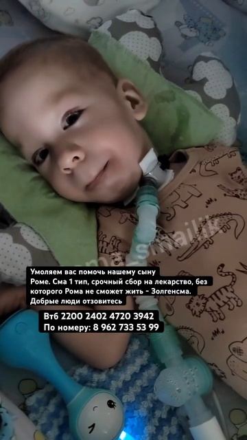 Мы знаем что есть еще добрые люди на этой земле… смотреть онлайн