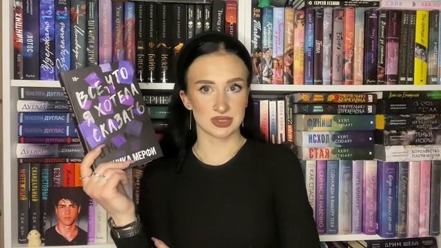 КНИЖНЫЕ ИТОГИ АПРЕЛЯ ❤️🐻 смотреть онлайн