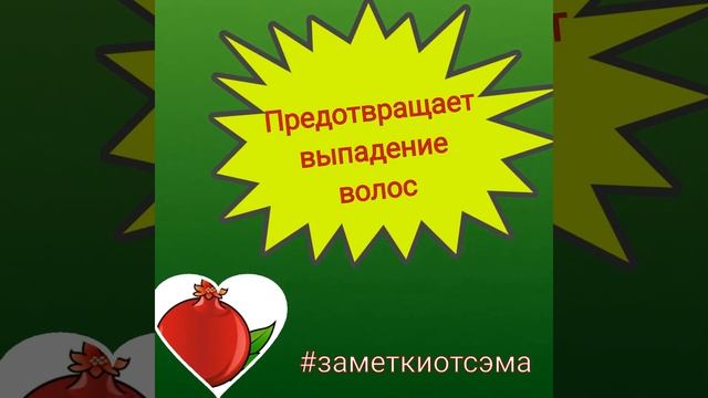 10 полезных свойств граната смотреть онлайн