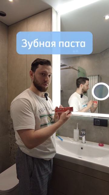 ЧИСТКА ЗУБОВ #shorts #short #shortvideo #рекомендации #рек #стомат? смотреть онлайн