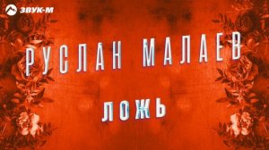 Музыка Юга - Лучшее. Часть 5