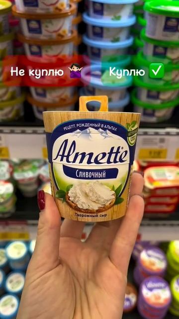 Какие продукты лучше не покупать в магазине! #Продукт смотреть онлайн