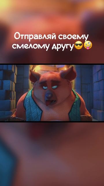 Есть такие у тебя? Пересылай! 😂 смотреть онлайн