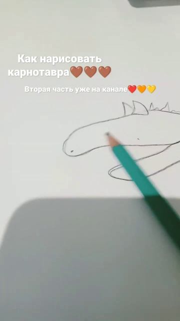 Как нарисовать карнотавра карандашом🤎🤎🤎 смотреть онлайн