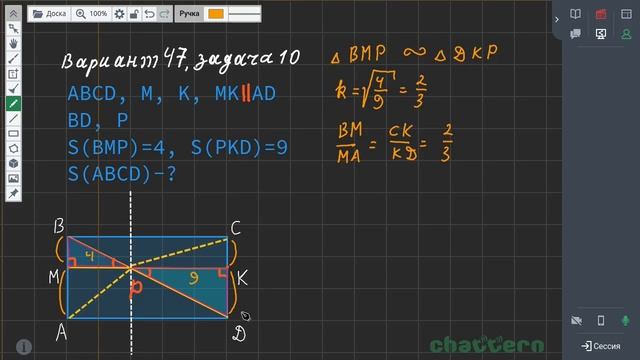 Математика 9 класс экзамен Вариант 47 Задача 10 смотреть онлайн