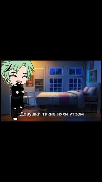 Сразу хочу сказать тут есть маты