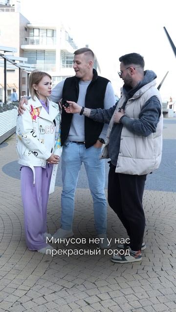 Минусы и плюсы есть в каждом городе и в Новороссийске ? смотреть онлайн