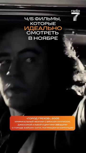 Фильмы, которые ИДЕАЛЬНО смотреть в ноябре! #shorts смотреть онлайн