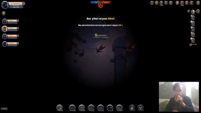 Albion Online ARENA Парные Клинки, Броня Солдата-1