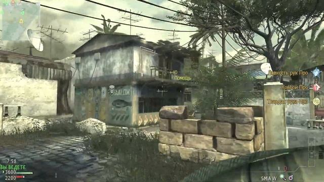 8.ОРУЖИЕ MP-5 - 5xboss. Modern Warfare 3