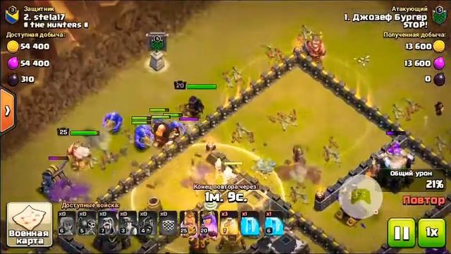 Тупая Королева в Clash of Clans #2. Собираем весь забор. смотреть онлайн