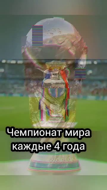 супер золотой мяч #подпишись #football #футболист #врек #мя? смотреть онлайн