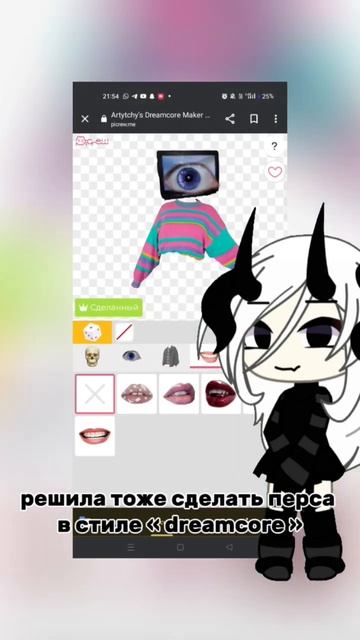 сорр что долго не было просто уроки и тренировки и тд . смотреть онлайн