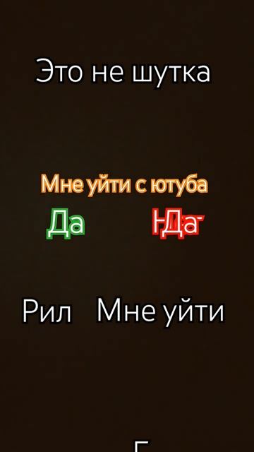 просто я хочу быть популярной а сейчас наоборот мне уй смотреть онлайн