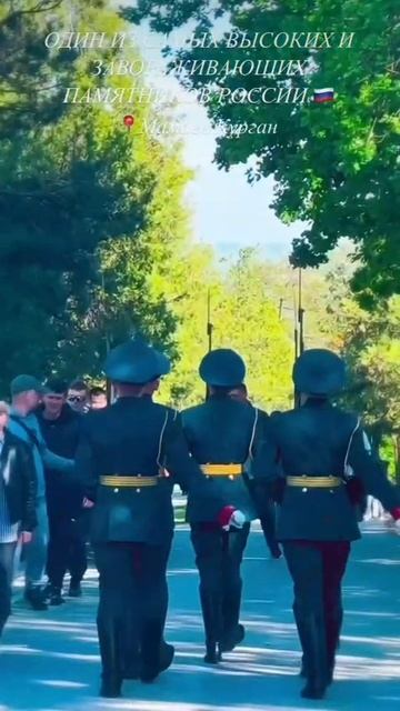 Мамаев Курган!!!