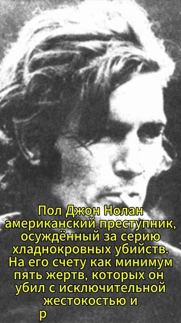 Криминальные викторины