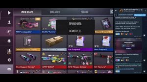 ЯНВАРЬ 2025!! НОВЫЕ БЕСКОНЕЧНЫЕ ПРОМОКОДЫ СТАНДОФФ 2 0.32.0!