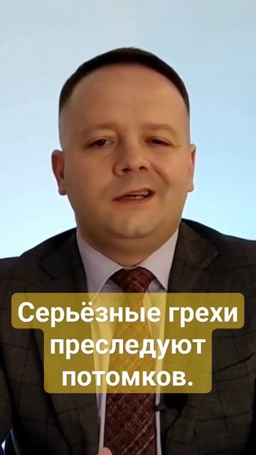 #когда родители поклоняются идолам, у их детей могут б? смотреть онлайн