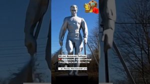 Ожившие памятники Великой Отечественной Войны