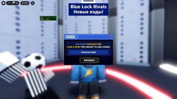 IGAGURI! Все рабочие коды Blue Lock Rivals! Коды Blue Lock Rivals (Блю ло?