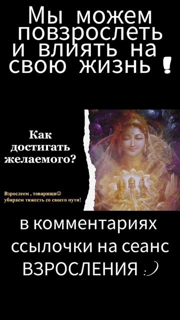 Если не получается достичь желаемого, сил нет, и желан? смотреть онлайн