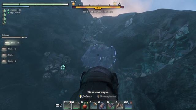 Enshrouded гайд по ресурсам часть 1 . Посмотри прежде чем играть. смотреть онлайн