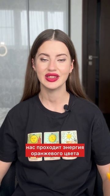 Подпишись, чтобы узнать про чакры все и даже больше #ча смотреть онлайн