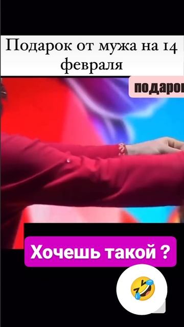 Ты знаешь кому отправить) #влюбленность #любимыймуж смотреть онлайн