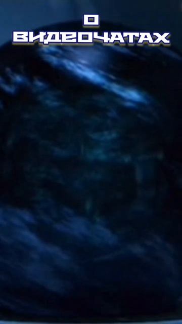 О видеочатах #юмор #властелинколец #гоблин #перевод смотреть онлайн