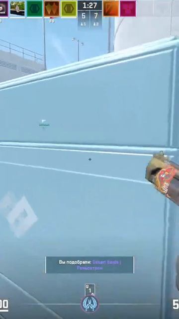 Первая полезная ложная граната | #w1ldi4 с помощью #Twitch смотреть онлайн