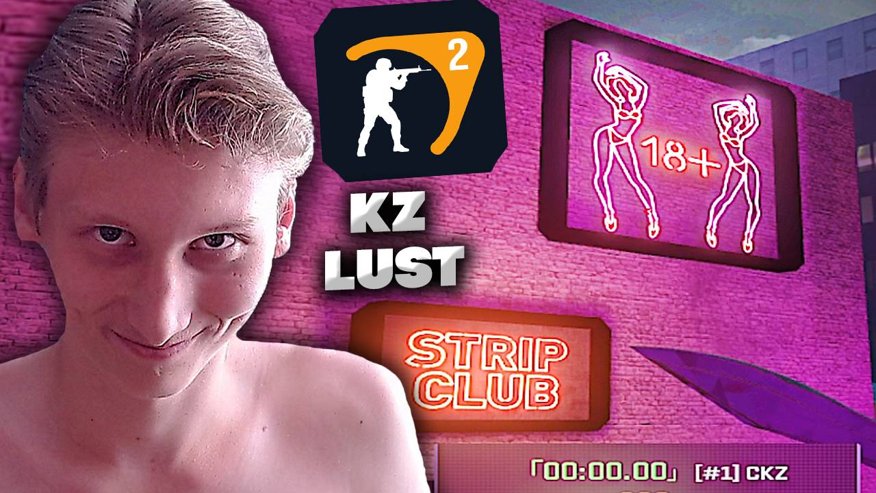 KZ_LUST - ПРОХОЖДЕНИЕ КАРТЫ КЕЙЗЕТ В КС 2 | CYBERSHOKE | ТРЕНИРУЕМСЯ CS 2 САЙБЕРШОК | STRIP CLUB